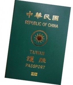 泰國觀光簽證申辦-Wego泰國簽證辦理圖片1