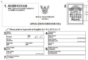 泰國觀光簽證申辦-Wego泰國簽證辦理圖片2