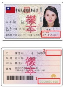 泰國觀光簽證申辦-Wego泰國簽證辦理圖片4