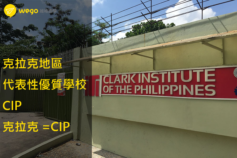 CIP語言學校 BLOG_黑底圖片說明文字版型