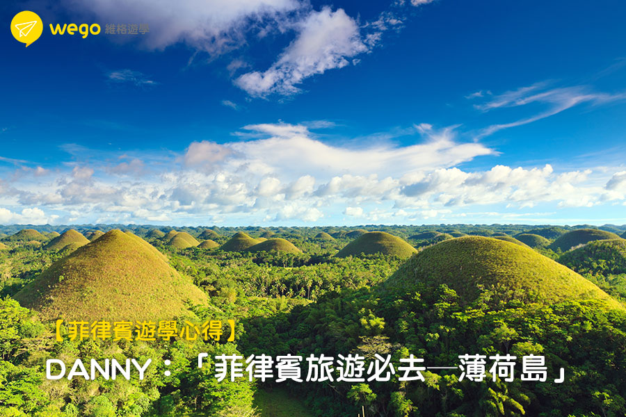 菲律賓6大旅遊勝地 菲律賓旅遊 kkday 碧瑤