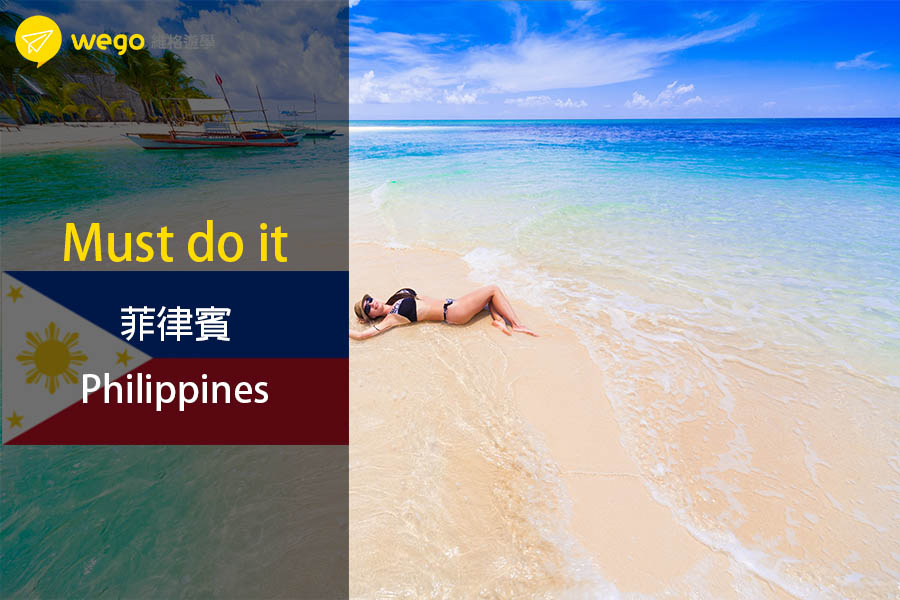 wego_must-do-it_Philippines