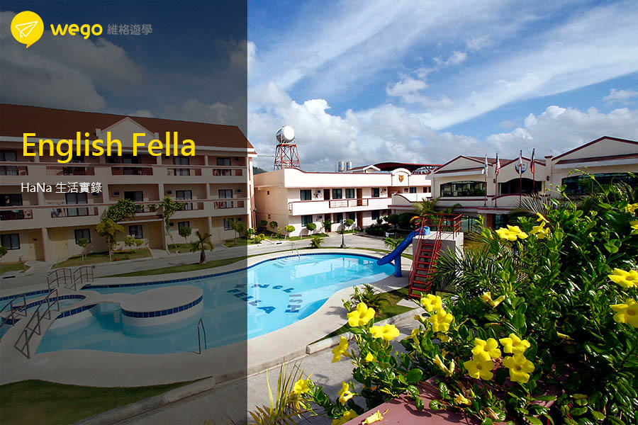 English-Fella生活實錄
