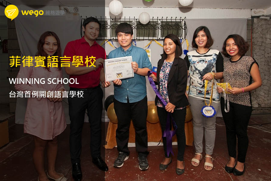 WINNING-ENGLISH-SCHOOL