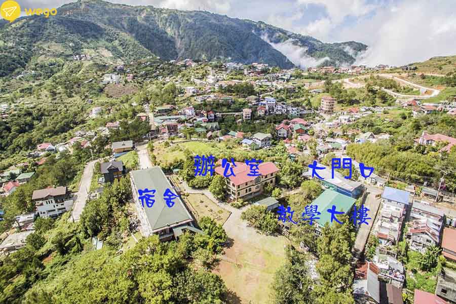 -探討碧瑤的語言學校BECI-專業見解介紹