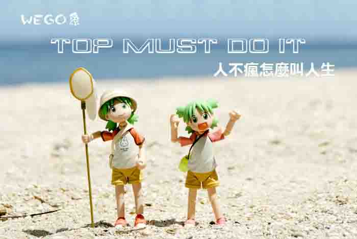 Top-5-宿霧旅遊等你來挑戰