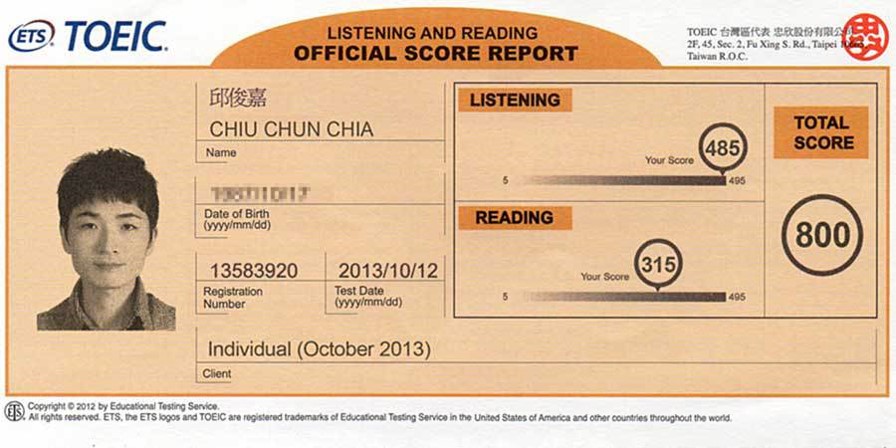 FELIX-多益成積-新