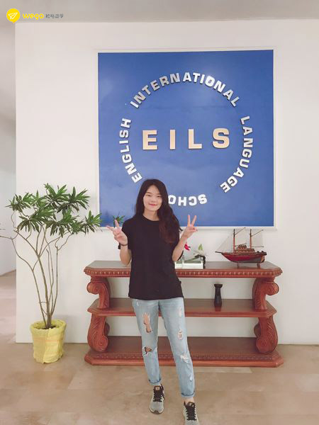 在ELSA語言學校-Emily-八周 ELSA學習心得