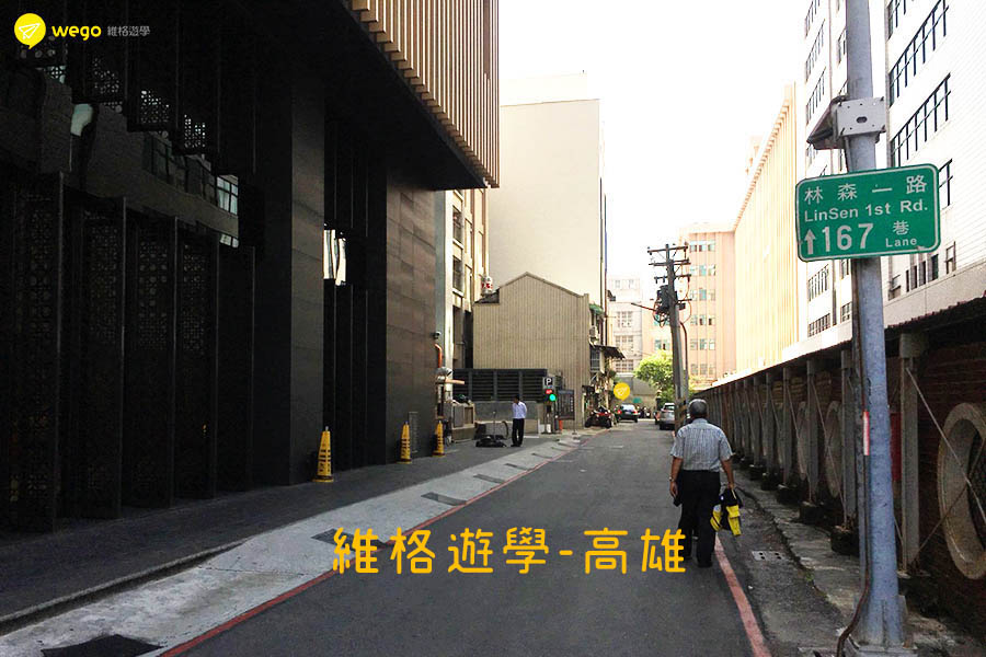 EV 宿霧語言學校-保健室 Wego維格遊學-高雄