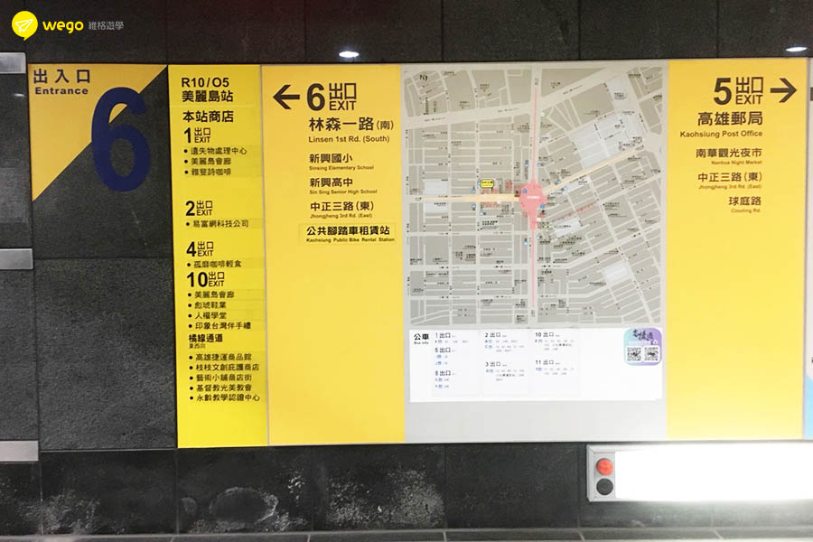 EV 宿霧語言學校-大廳入口 如何前往-Wego維格遊學高雄辦公室-美麗島6號出口