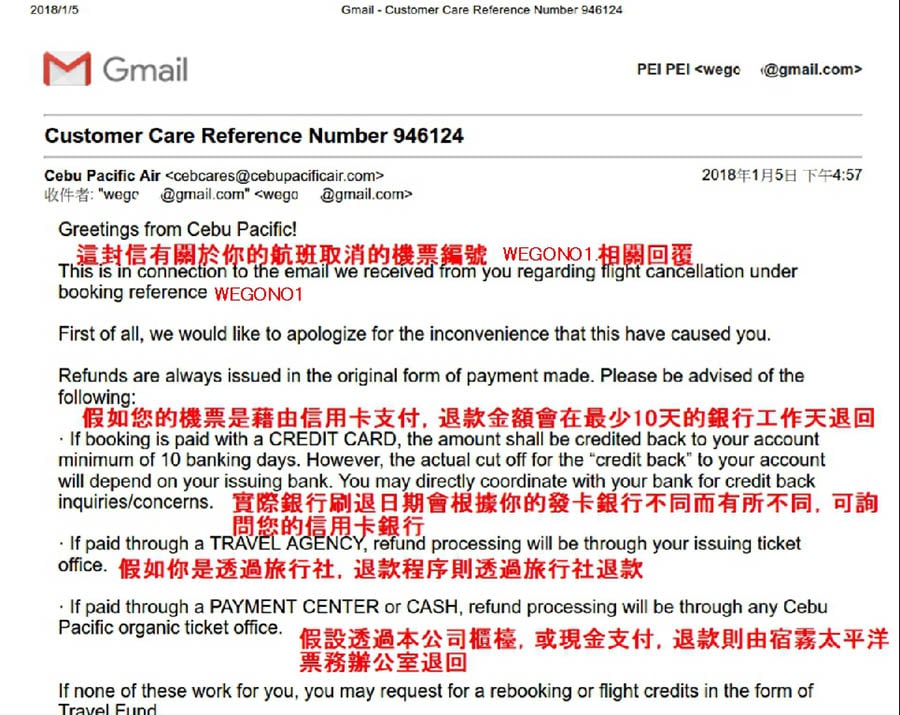 WEGO收到宿霧航空退票訊息-2