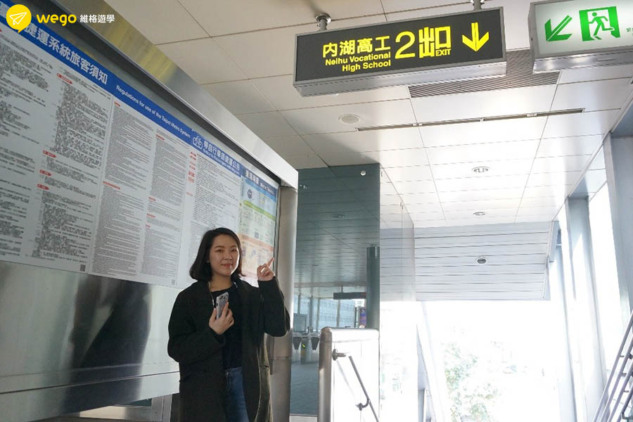 捷運港墘站2號出口