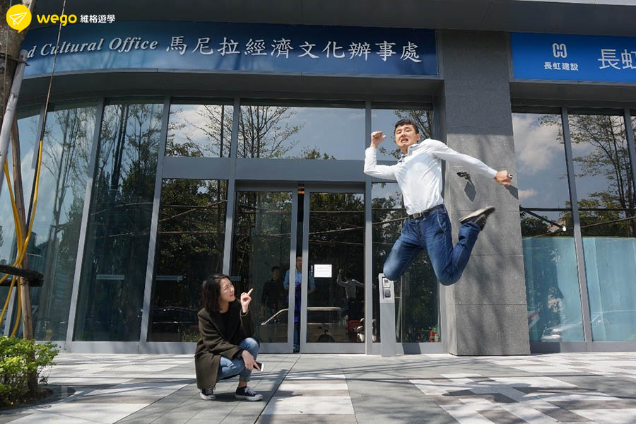 辦事處大樓外觀