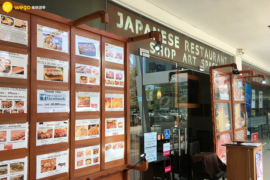 私藏已久一間好學校Pacific Tree 2