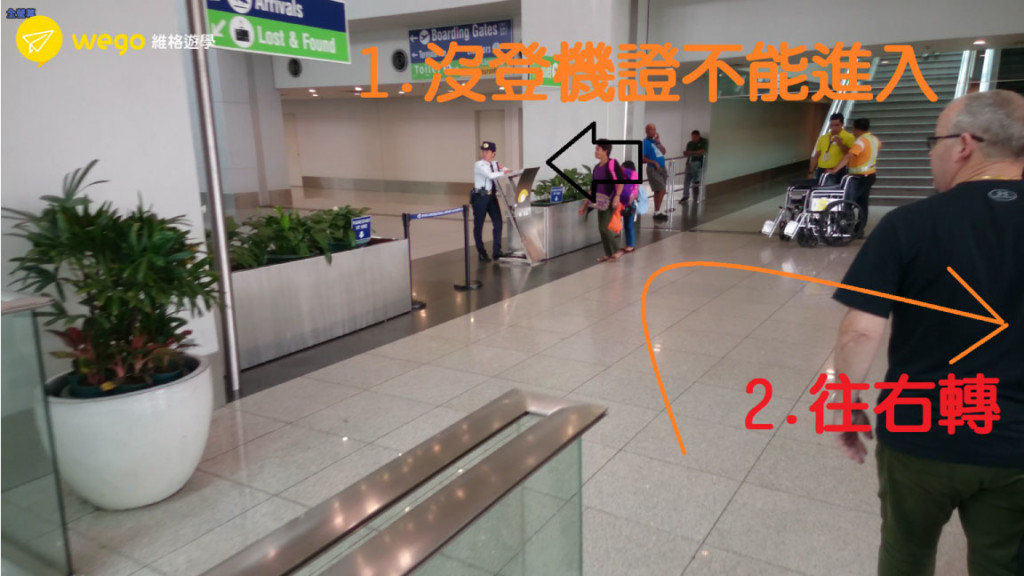 來去菲律賓巴克羅遊學 @機場轉機篇 6