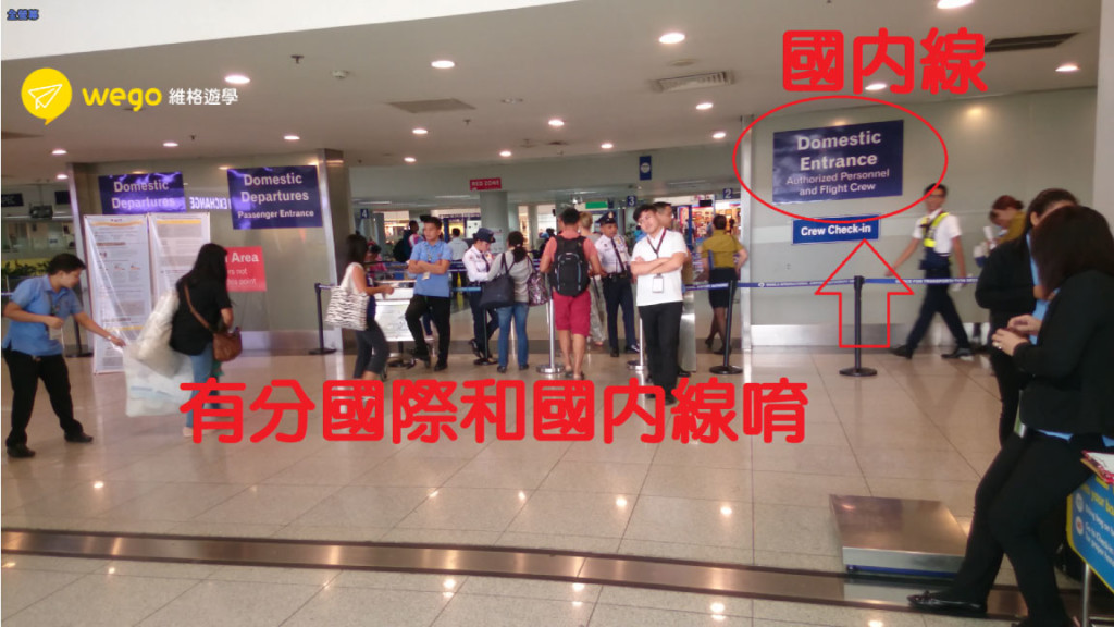 來去菲律賓巴克羅遊學 @機場轉機篇 8