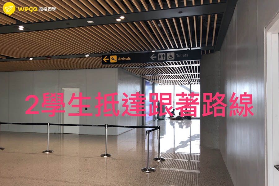 宿霧麥可坦新機場第二航廈指引