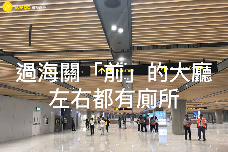 宿霧麥可坦新機場第二航廈 eTravel 檢查區