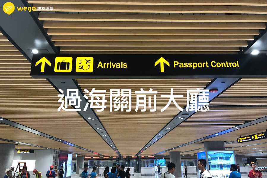 宿霧麥可坦新機場第二航廈海關排隊區