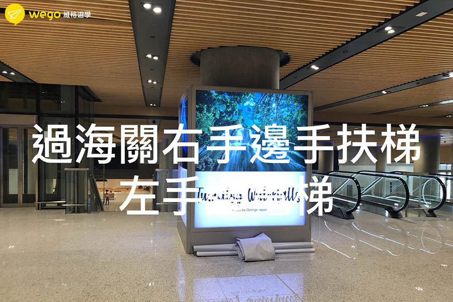 宿霧麥可坦新機場第二航廈下樓手扶梯