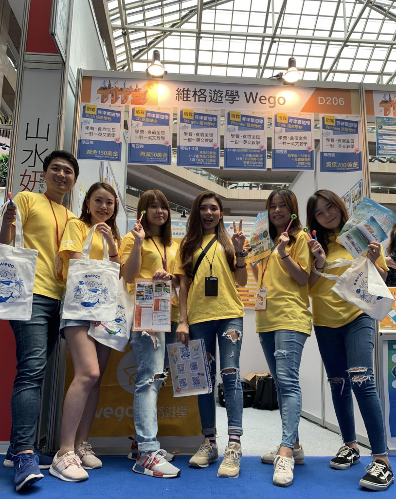 菲律賓遊學秋季旅展 台北秋季國際旅展