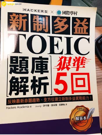 多益855 高分 多益考試高分七大秘訣-菲律賓學習提高多益分數