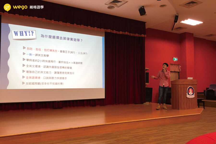 2019公益演講 新竹中華大學演講