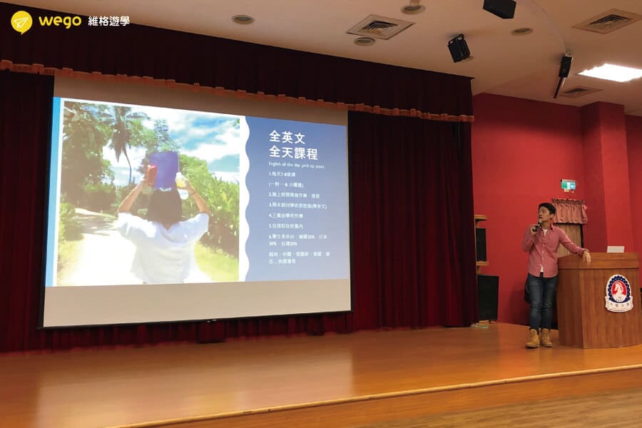 2019公益演講 新竹中華大學演講