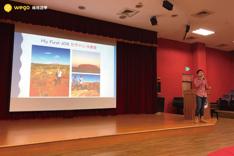 菲律賓遊學x澳洲打工度假 2019公益演講 新竹中華大學演講