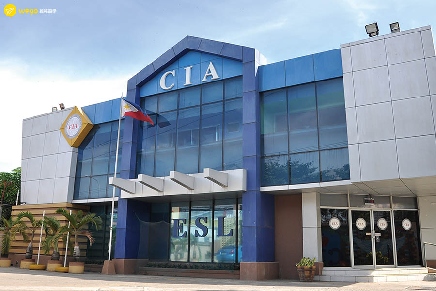 CIA 菲律賓語言學校-學校正門口 CIA 菲律賓語言學校-學校正門口