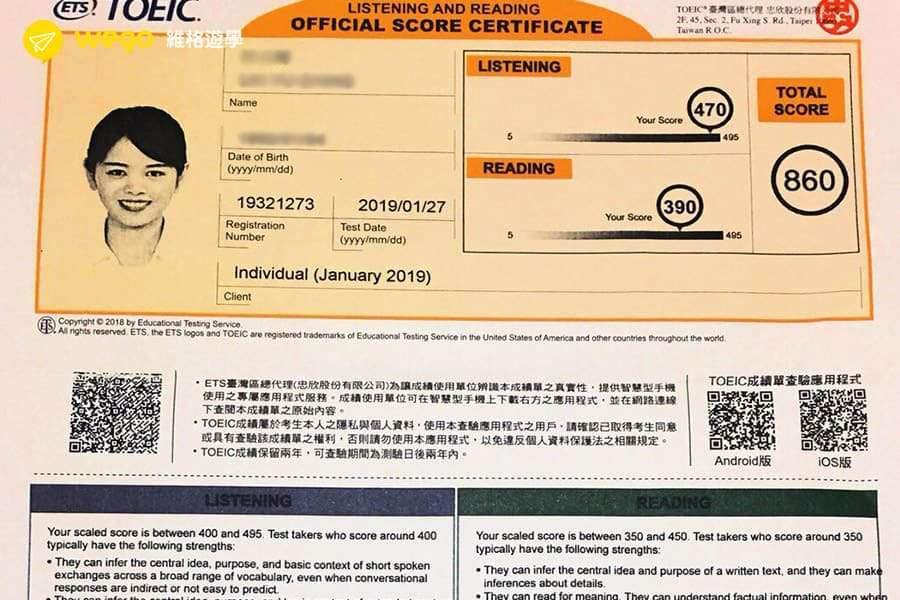 Cpils學習心得-一個月進步金色證書-成績單 Cpils學習心得-一個月進步金色證書-成績單