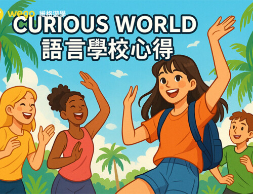 【Curious World語言學校心得】16歲少女的菲律賓遊學全紀錄｜學生真實經驗分享