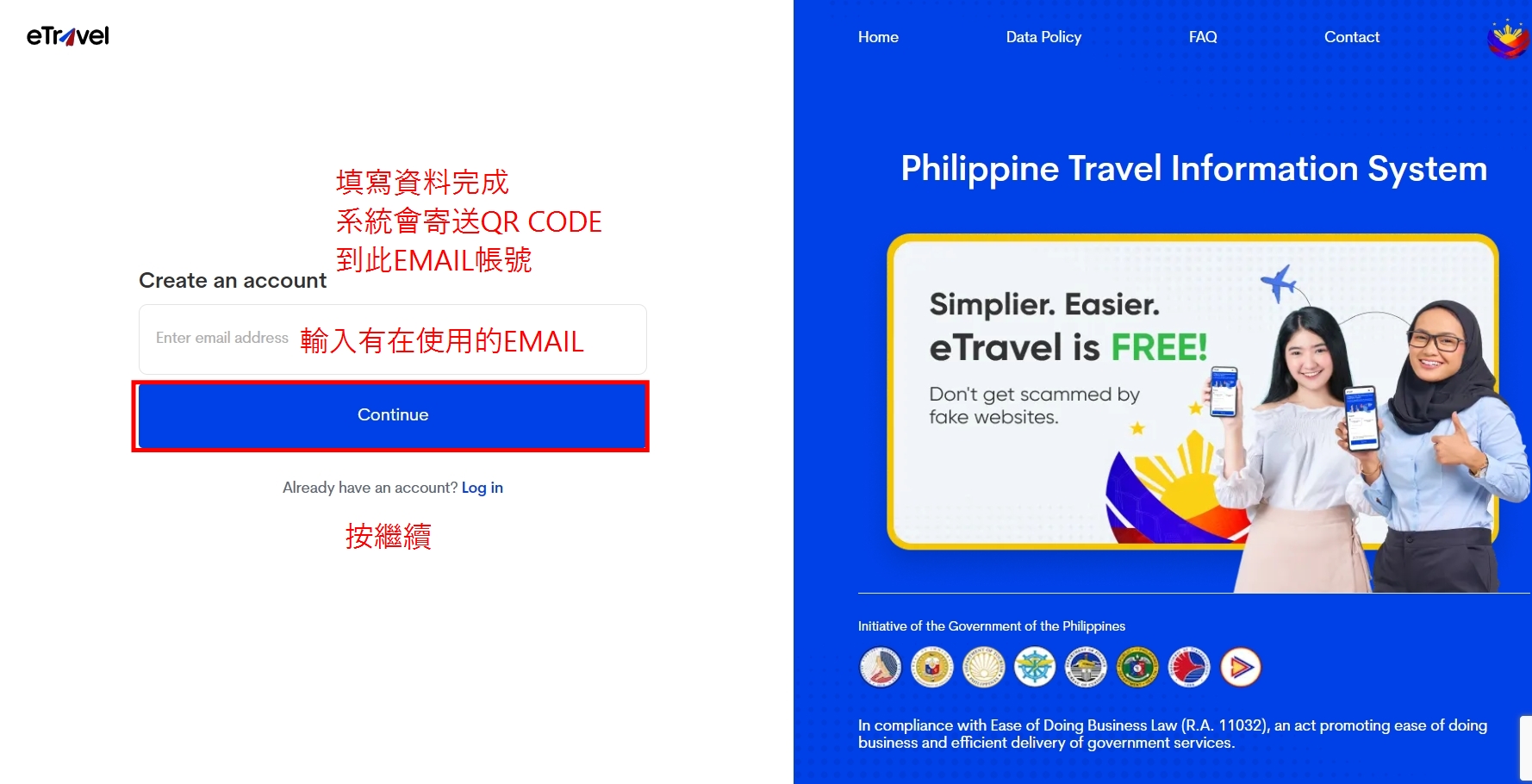 OHP填寫教學-2請點選紅色框框裡圖示