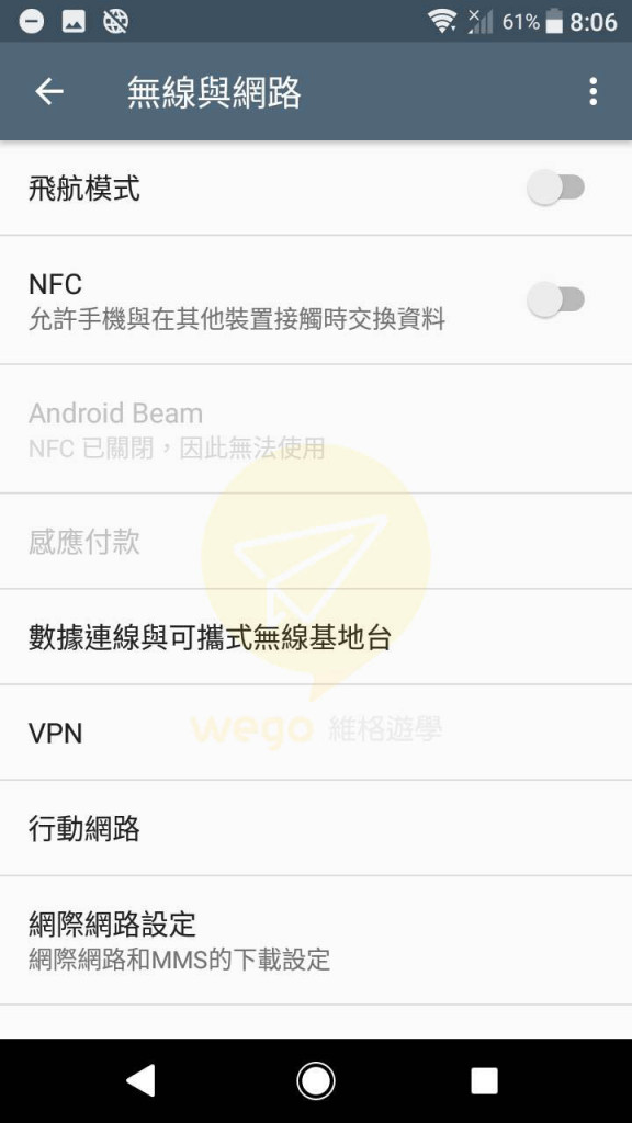 SONY手機如何開通GLOBE電信SIM卡-菲律賓遊學小常識 ，點進去選行動網路