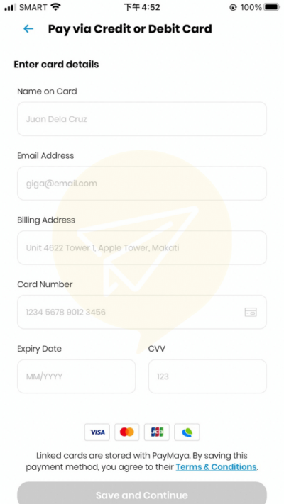 輸入信用卡資料