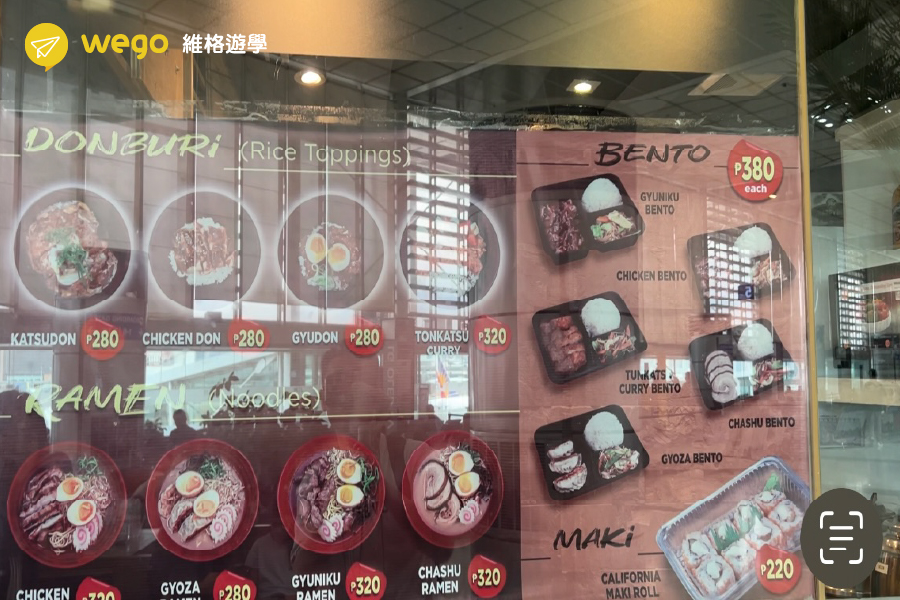 馬尼拉機場拉麵