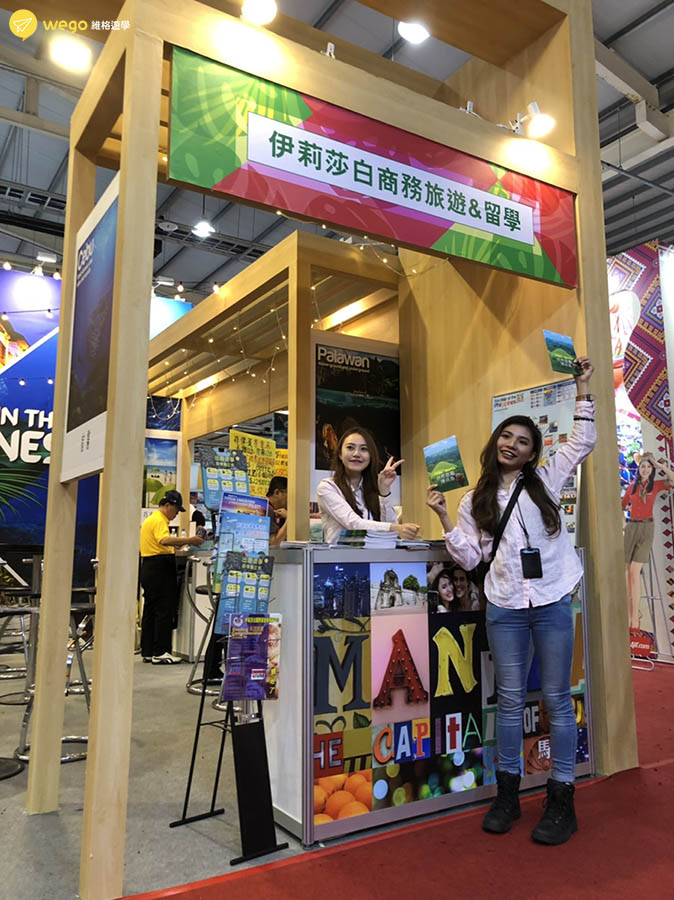Wego維格遊學2019-台中國際旅展