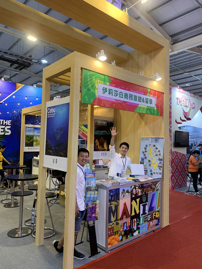 Wego維格遊學2019-台中旅展-伊莉莎白旅行社