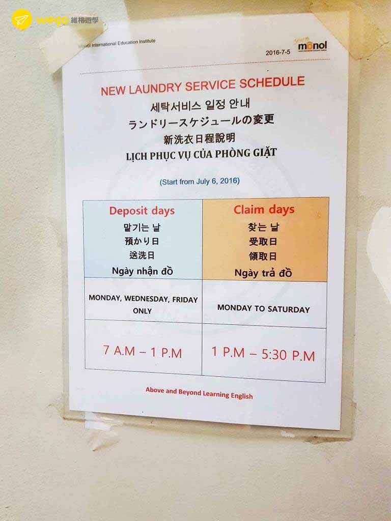 Monol雅思課程 雅思6.0 菲律賓雅思-洗衣表