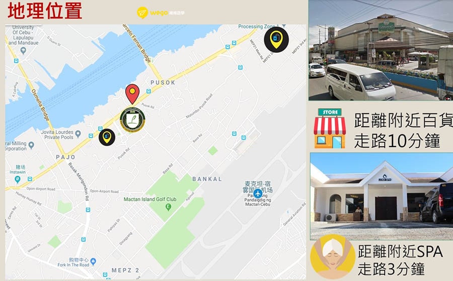 Philinter Location Map