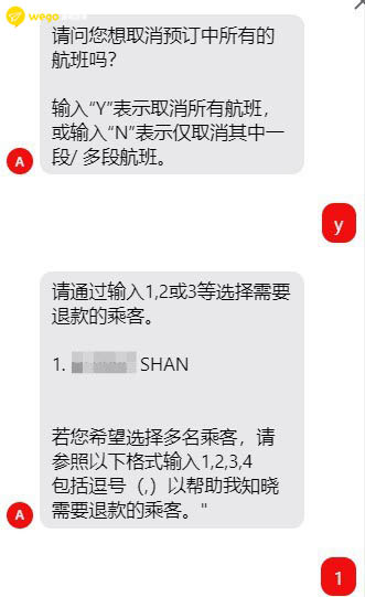 亞洲航空申請取消退費程序 13