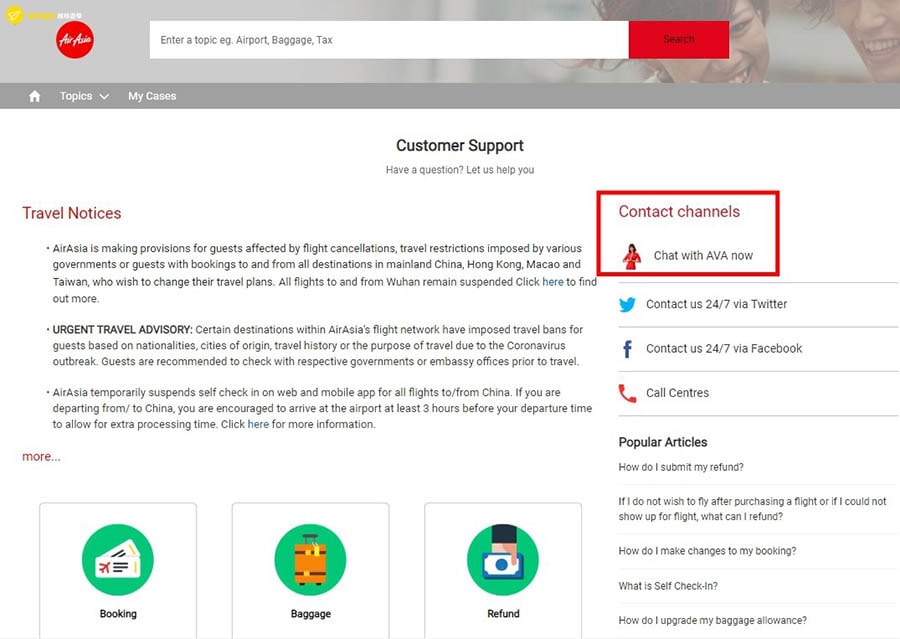 -亞航退票流程-亞洲航空申請取消退費程序 3