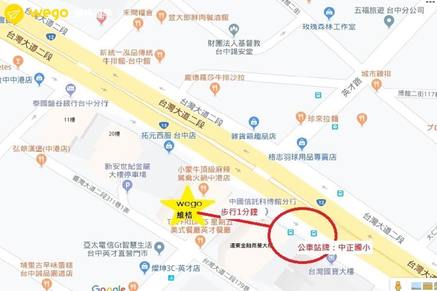 台中菲律賓行前說明會-地理位置