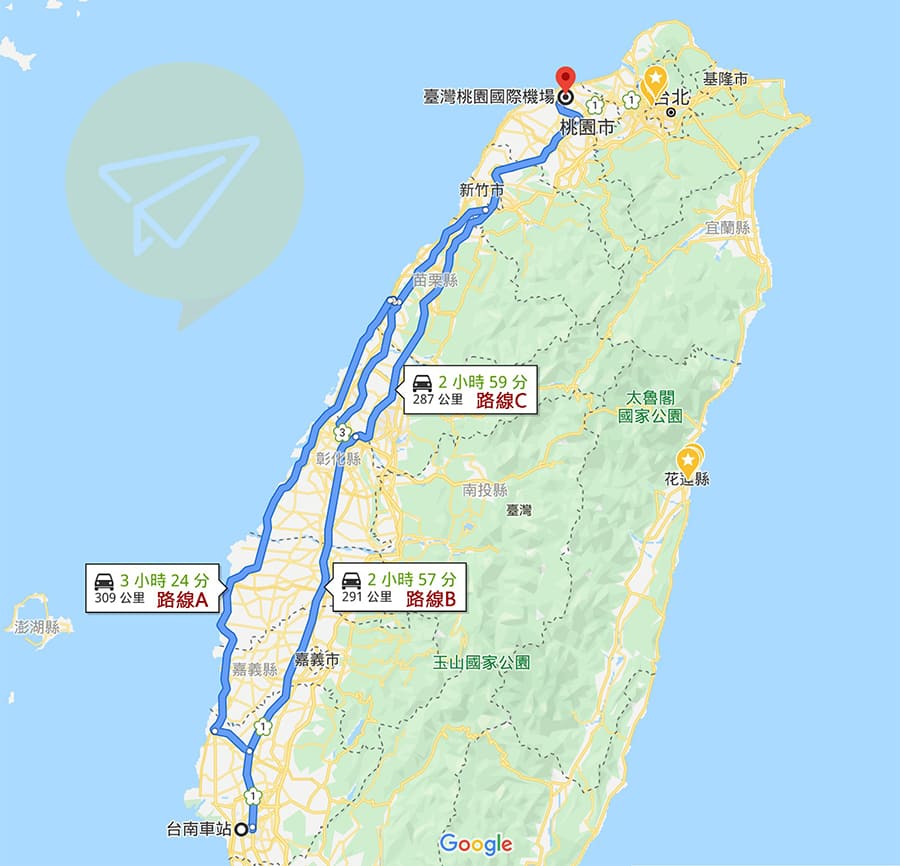 台南出發桃園機場-自行開車從台南到桃園國際機場