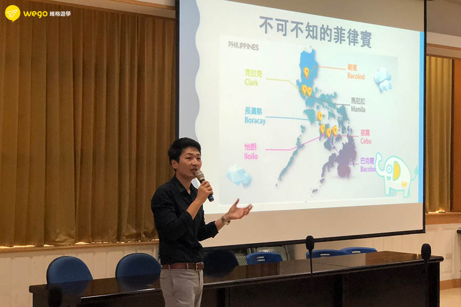嘉義高工分享會-菲律賓遊學 澳洲打工度假 2
