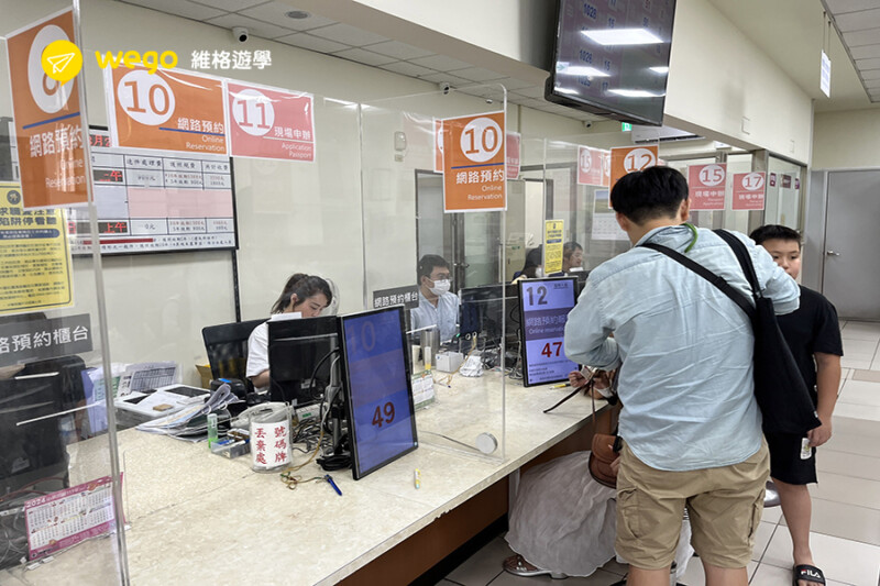 網路預約送件窗口