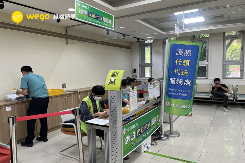 郵局代辦區