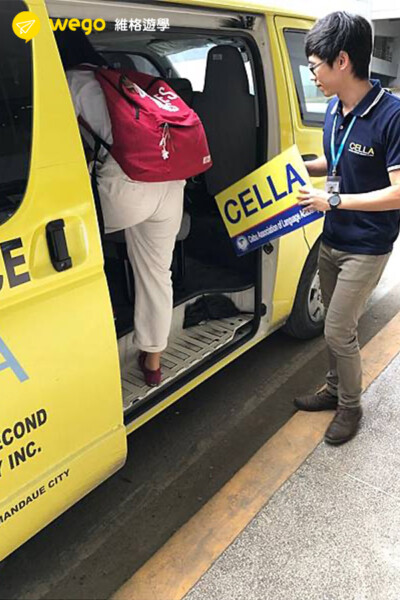 語言學校機場接機