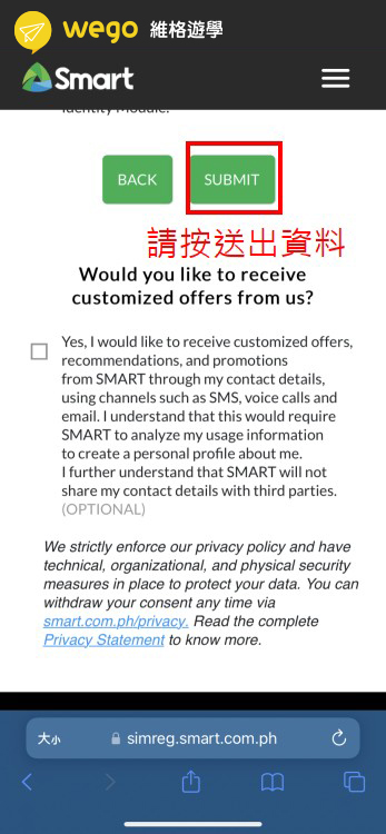 Step 4-2 Marketing Consent