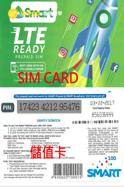 Smart電信SIM CARD